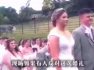 牛牛：我反对！～哞_#结婚现场 #国外结婚