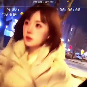 这是打算要干啥！？#情侣日常 #搞笑瞬间