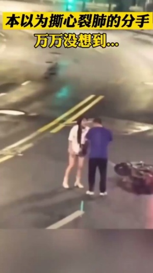 终于分手了#分手快乐