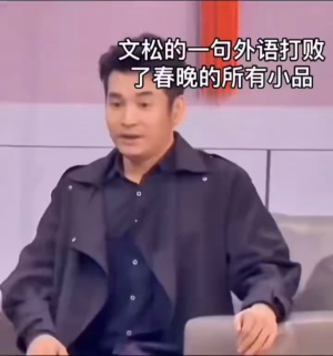 我想到了所有的词句，唯独没有想到日语😂😂😂 #说外语 #小品剧本
