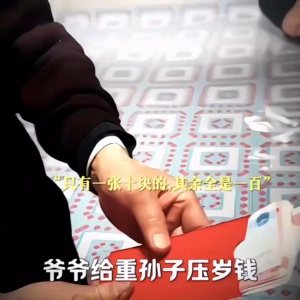 太爷爷听完后，一晚上都睡不好#太爷爷 #家庭氛围
