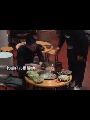 世界破破烂烂，总有人缝缝补补 #上岸 #人间温暖