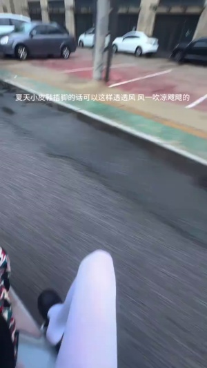 嗯今天39度 适合出去嗨#jio #出去嗨