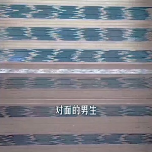 “女销售：你真是有的搞笑哦” #给我亮灯