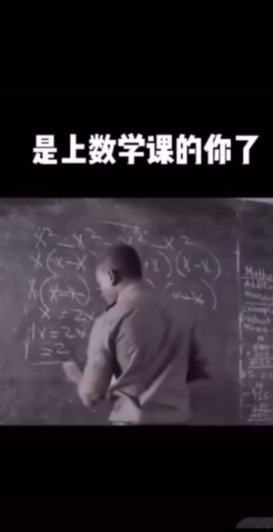 和我上学的经历一样#学习使我快乐 #上学那些事