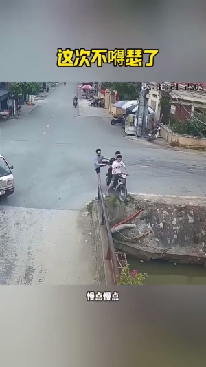 开车不小心也不看路，这次出事故了吧#开车事故现场 #这是什么操作