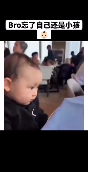 回忆入迷了，差点被发现#人类幼崽 #沙雕日常
