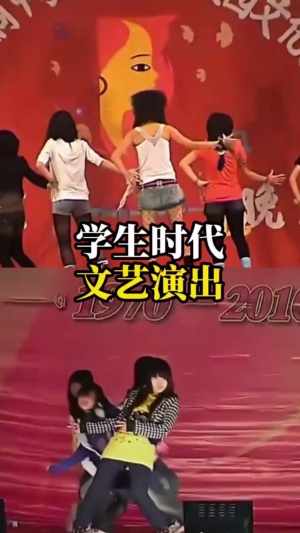 一代时代校园学生文艺演出#怀旧 #文艺汇演
