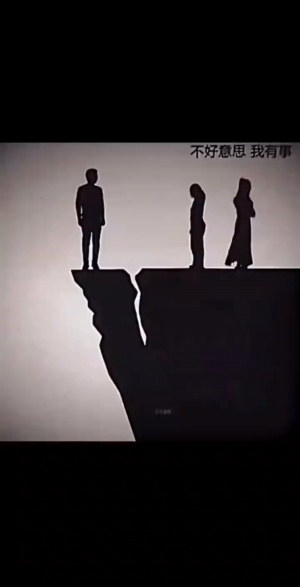 想不到结局居然还有反转#真想不到